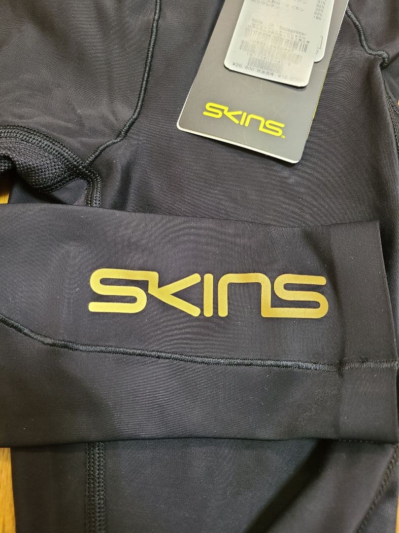 SKINS ブラック コンプレッションレギンス L