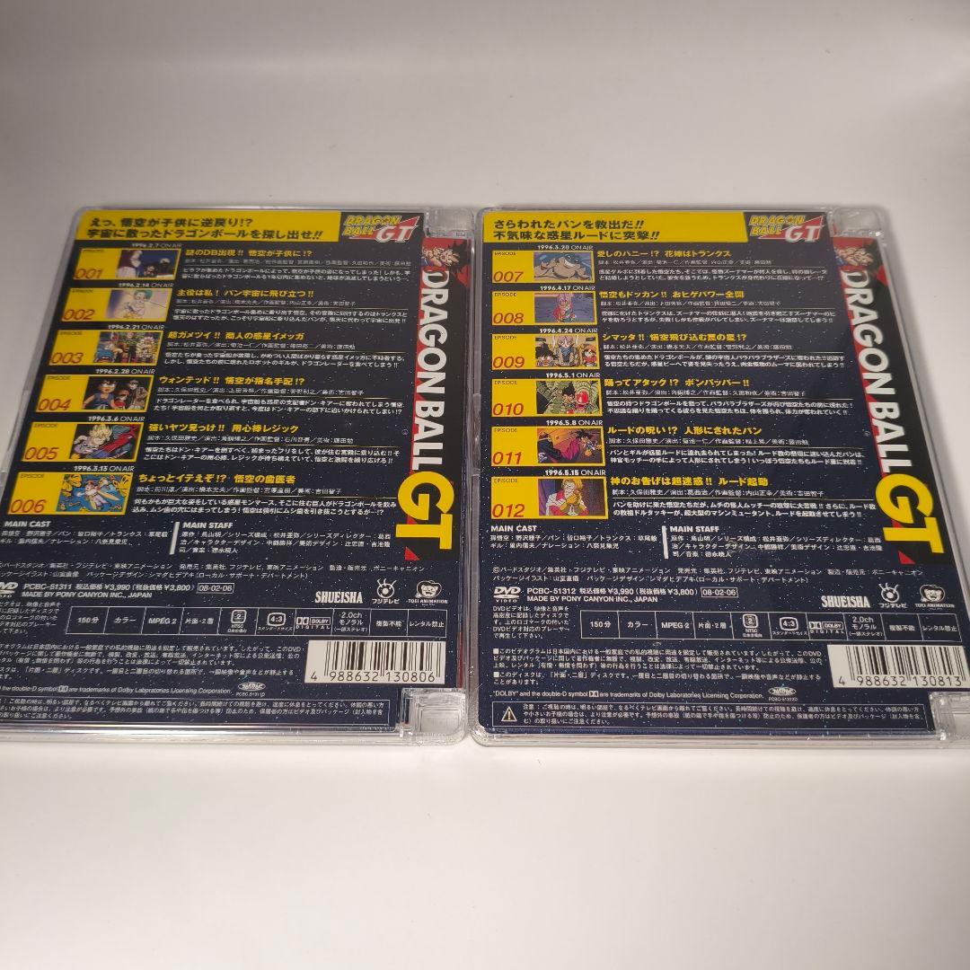 【未開封】「ドラゴンボールGT」DVD 全11巻セット