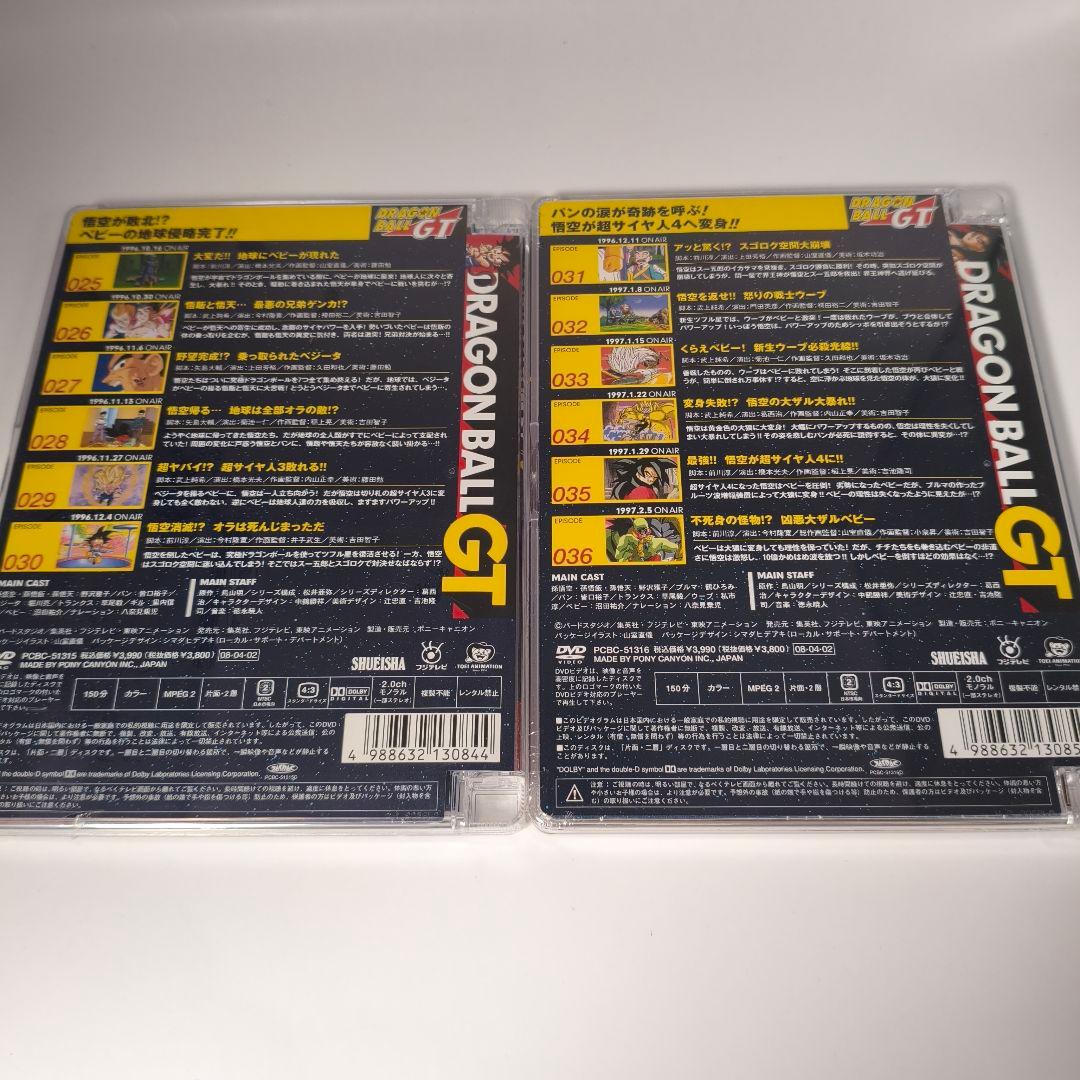 【未開封】「ドラゴンボールGT」DVD 全11巻セット