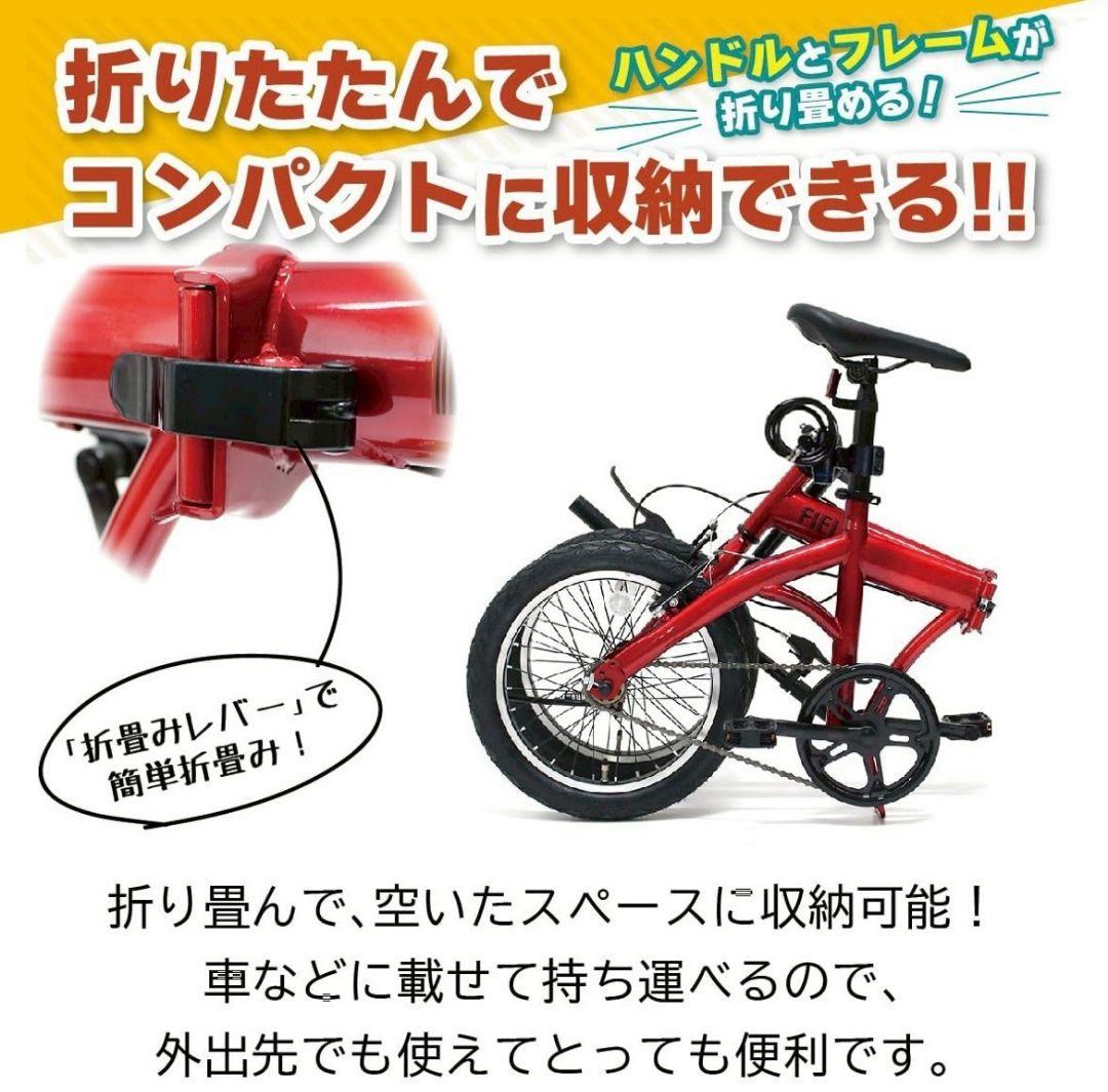 A◆FIELDCHAMP 16インチ折りたたみ自転車RDMG-FCP16RD　②