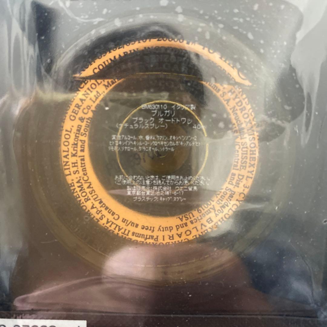 未開封 フィルム付き BVLGARI BLACK ブルガリ　ブラック