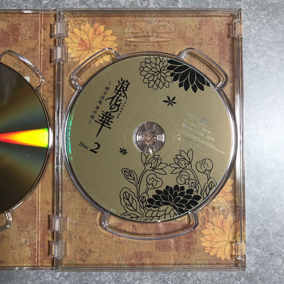 浪花の華～緒方洪庵事件帳～ DVD-BOX〈3枚組〉☆窪田正孝さん出演