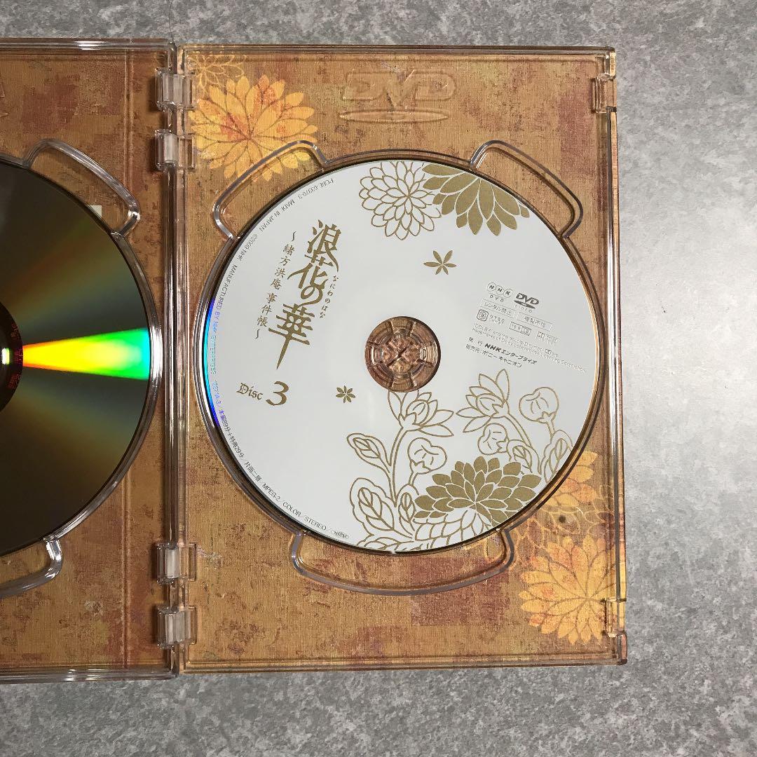 浪花の華～緒方洪庵事件帳～ DVD-BOX〈3枚組〉☆窪田正孝さん出演