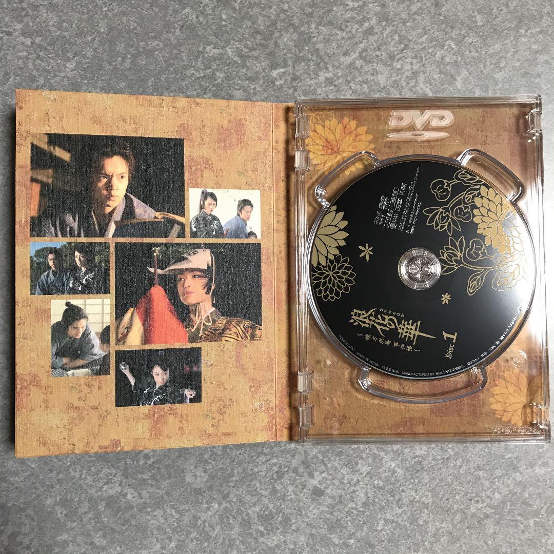 浪花の華～緒方洪庵事件帳～ DVD-BOX〈3枚組〉☆窪田正孝さん出演