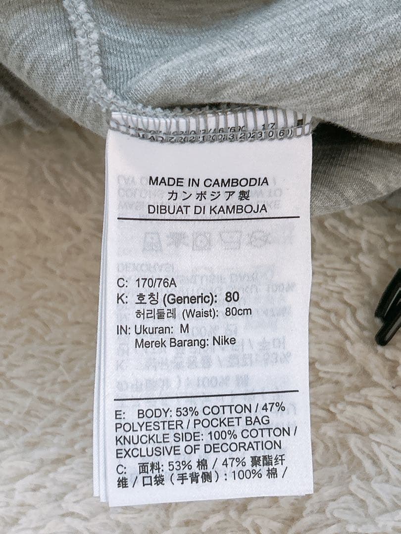 Nike テック フリース グレー セットアップ