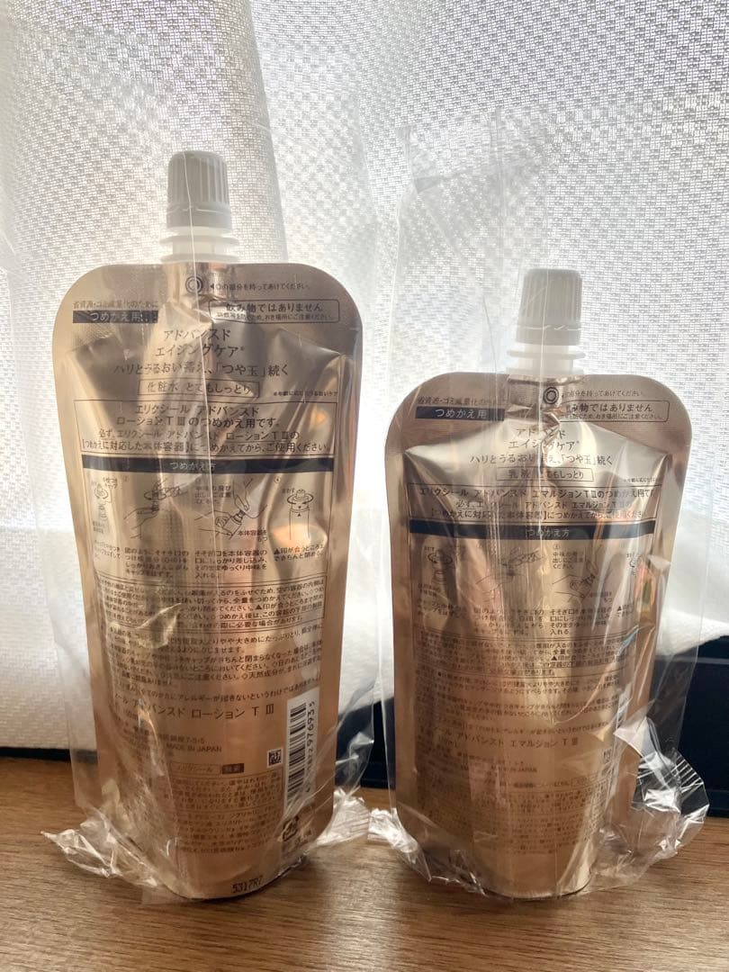 シオン　ELIXIR モイストケア 詰め替え　とてもしっとり　2セット