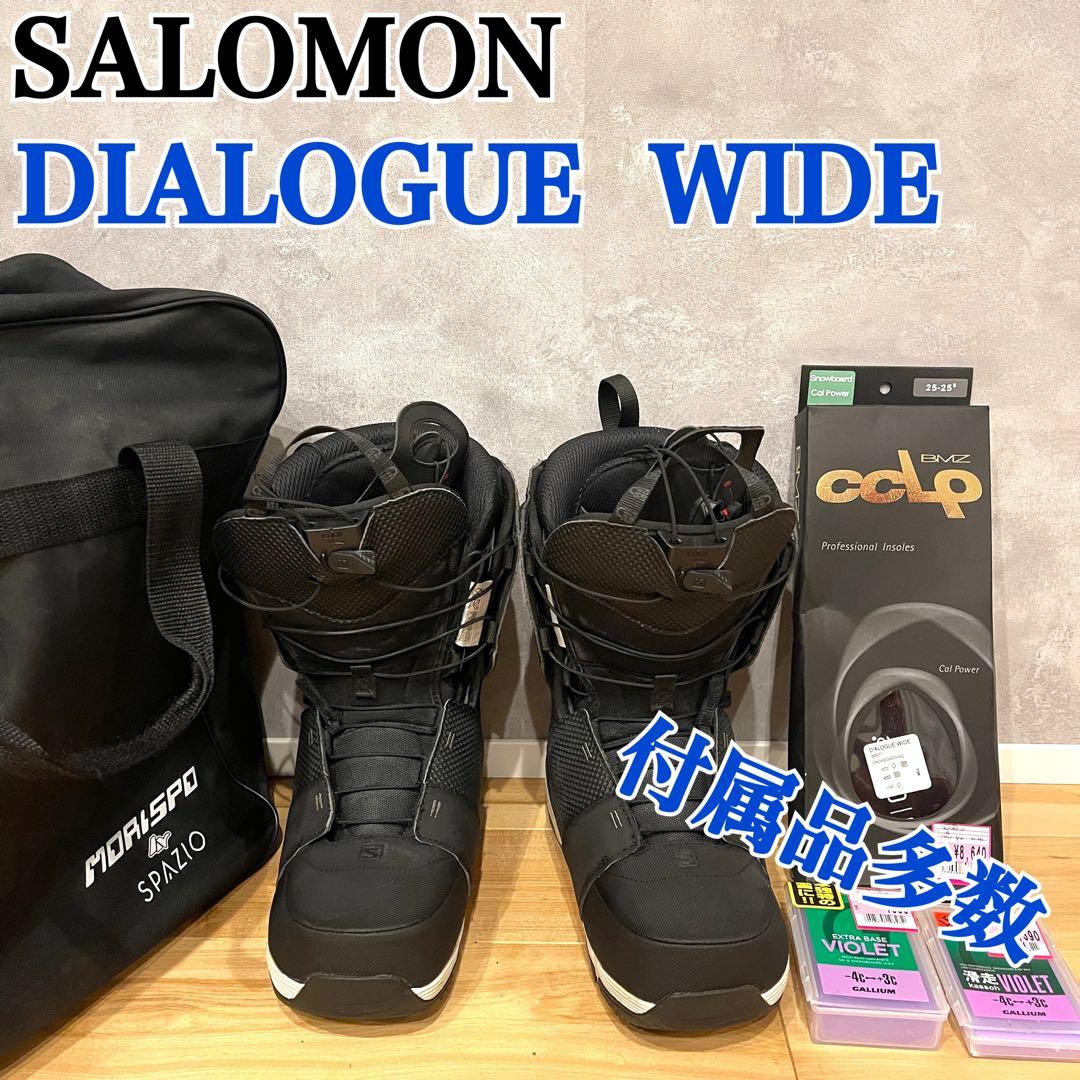 SALOMON サロモン DIALOGUE スノーボード ブーツ ダイアログ