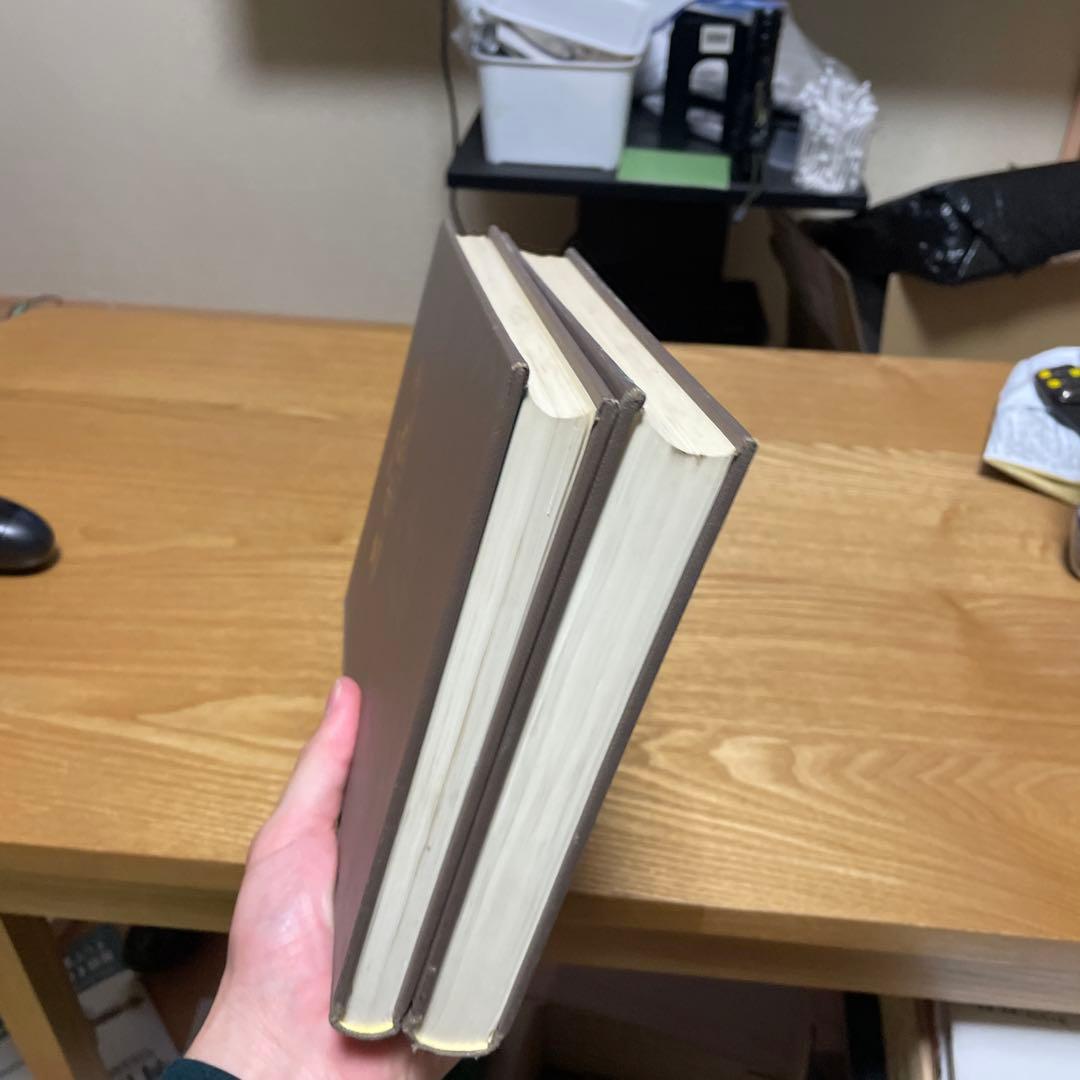 宅　図説 東洋医学　湯液編1〜2 漢方医学