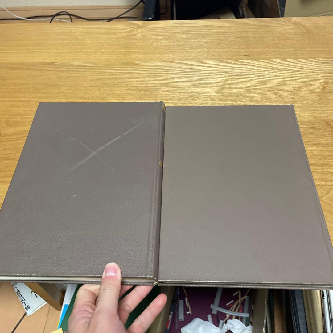 宅　図説 東洋医学　湯液編1〜2 漢方医学