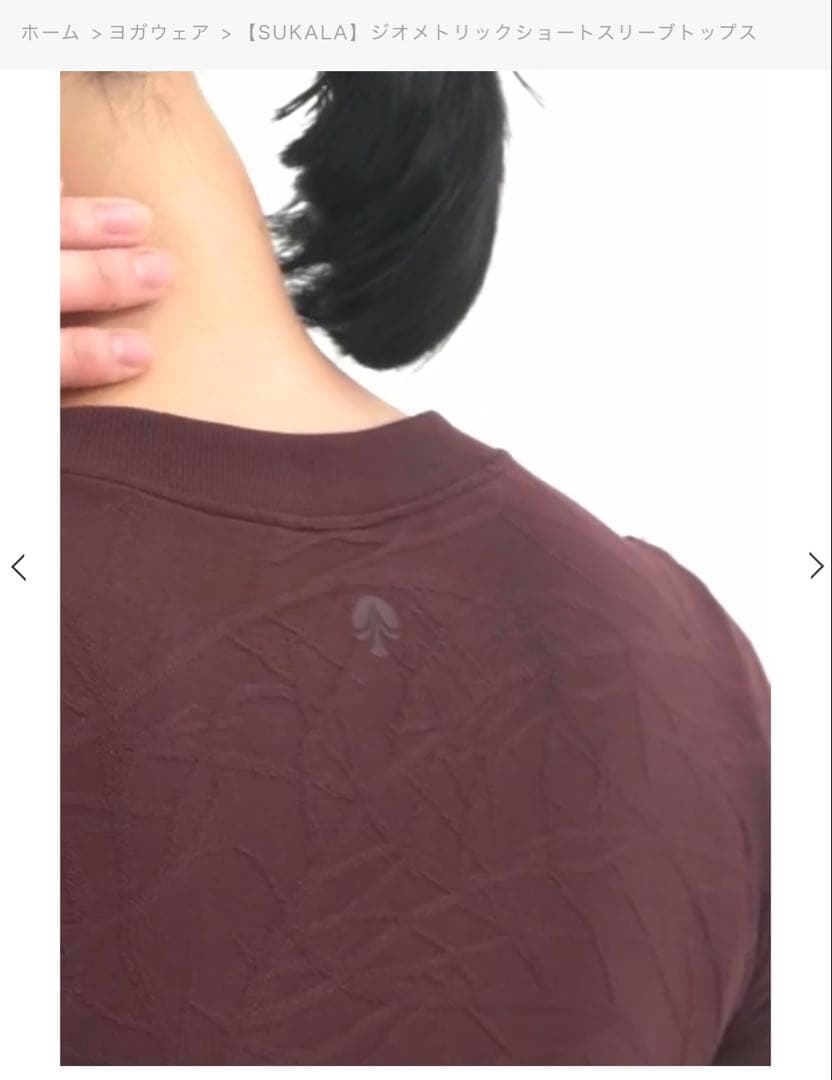 SUKALA Vネックショートスリーブトップス 黒