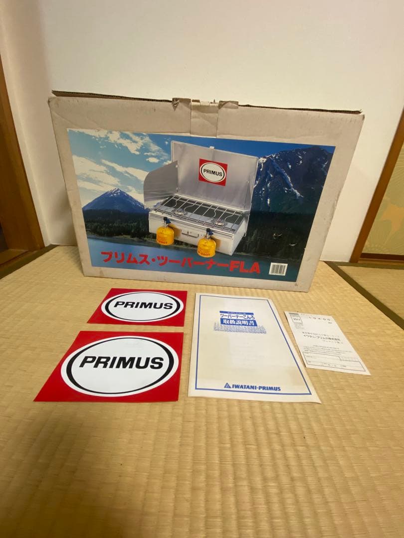 プリムス　ツーバーナーP-2FLA(AL)型　1993年製　廃盤品
