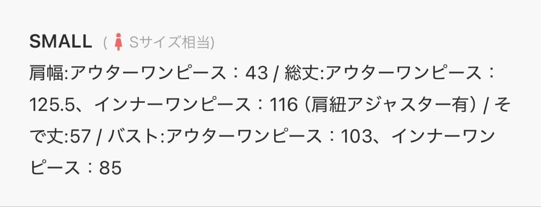 et.UNiVER オケージョン　ワンピース　ブラック　Sサイズ