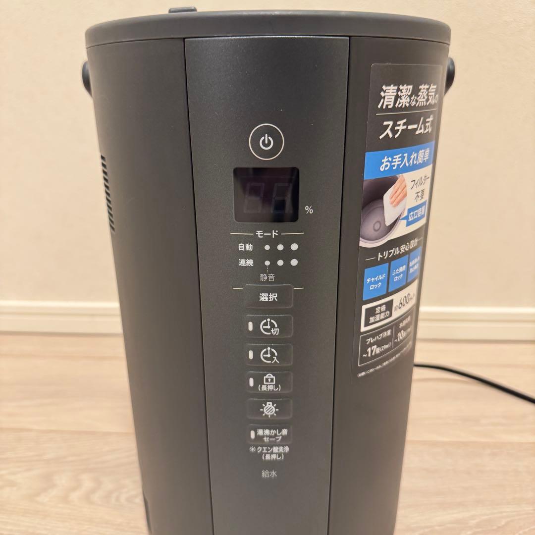 2024年製 象印 EE-TA60-BM スチーム式加湿器 ソフトブラック