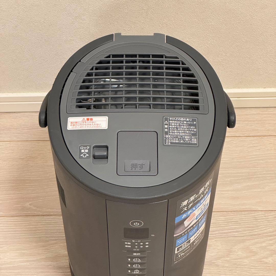 2024年製 象印 EE-TA60-BM スチーム式加湿器 ソフトブラック