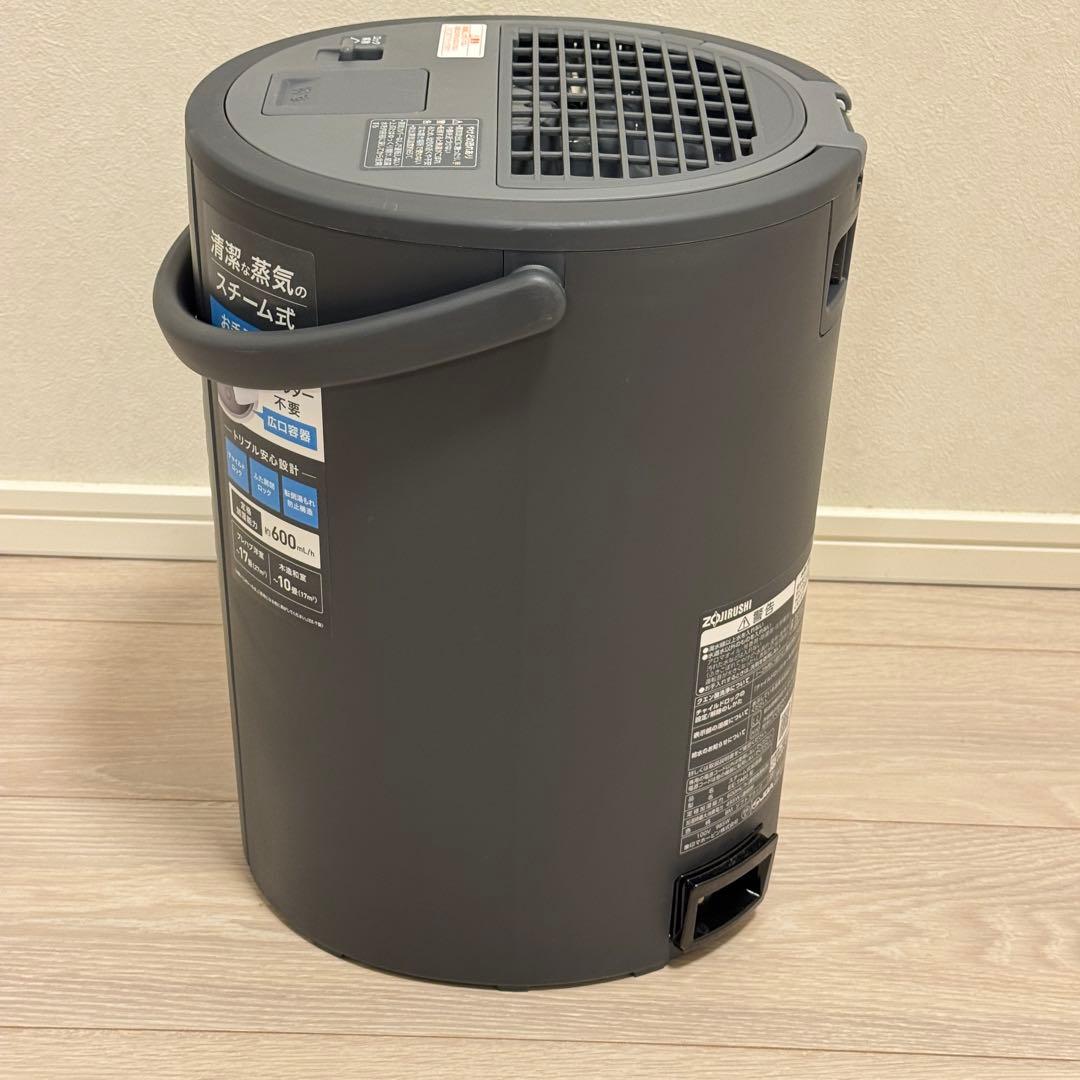 2024年製 象印 EE-TA60-BM スチーム式加湿器 ソフトブラック
