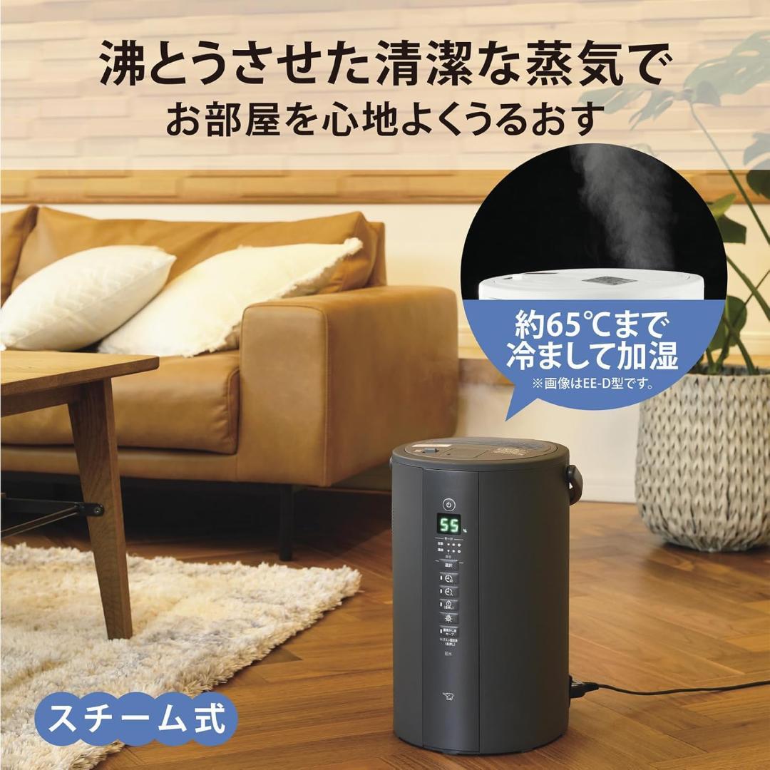 2024年製 象印 EE-TA60-BM スチーム式加湿器 ソフトブラック