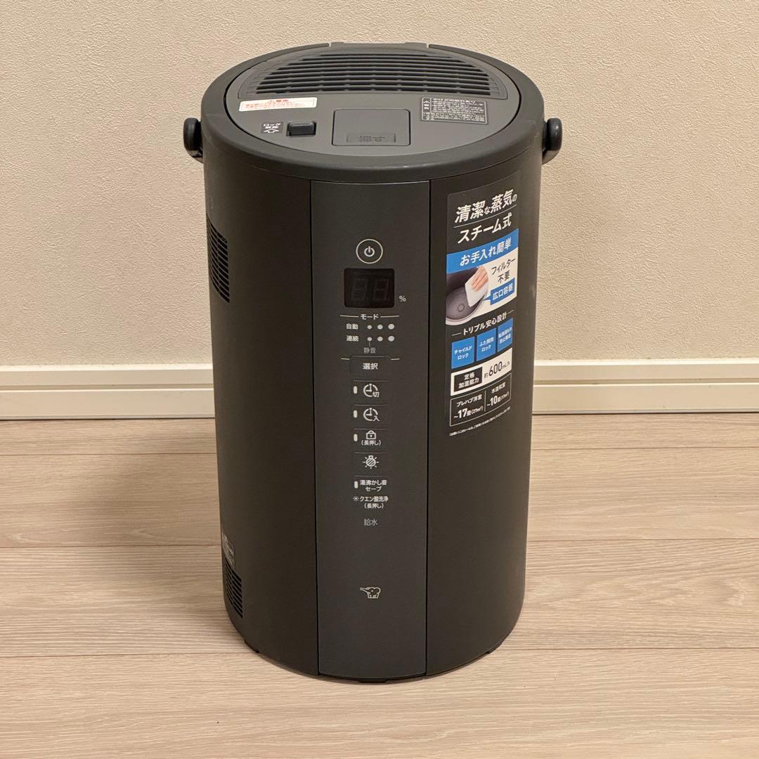 2024年製 象印 EE-TA60-BM スチーム式加湿器 ソフトブラック