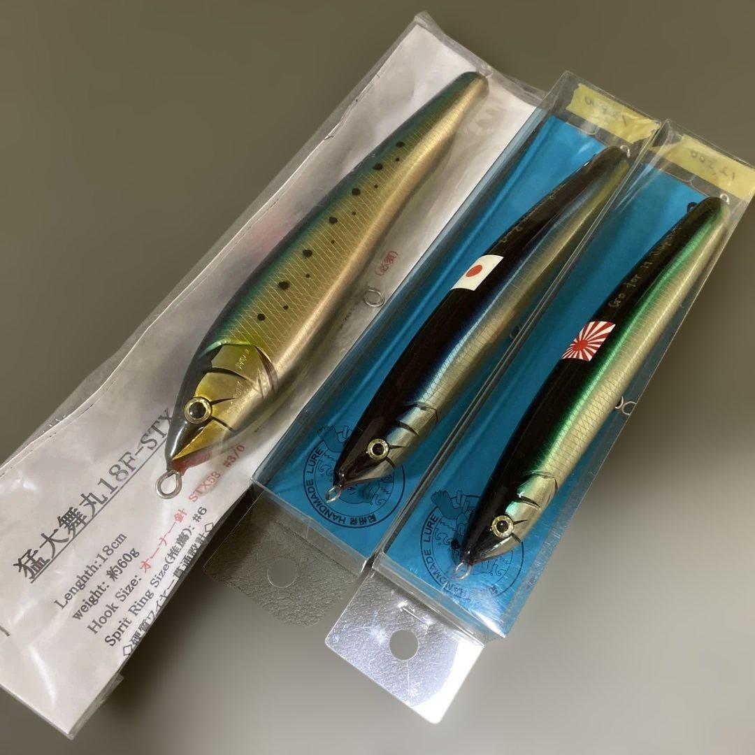 猛闘犬丸　猛大舞丸18F-STX、ミノぺん丸16F（ブルー）、ミノペン丸16S