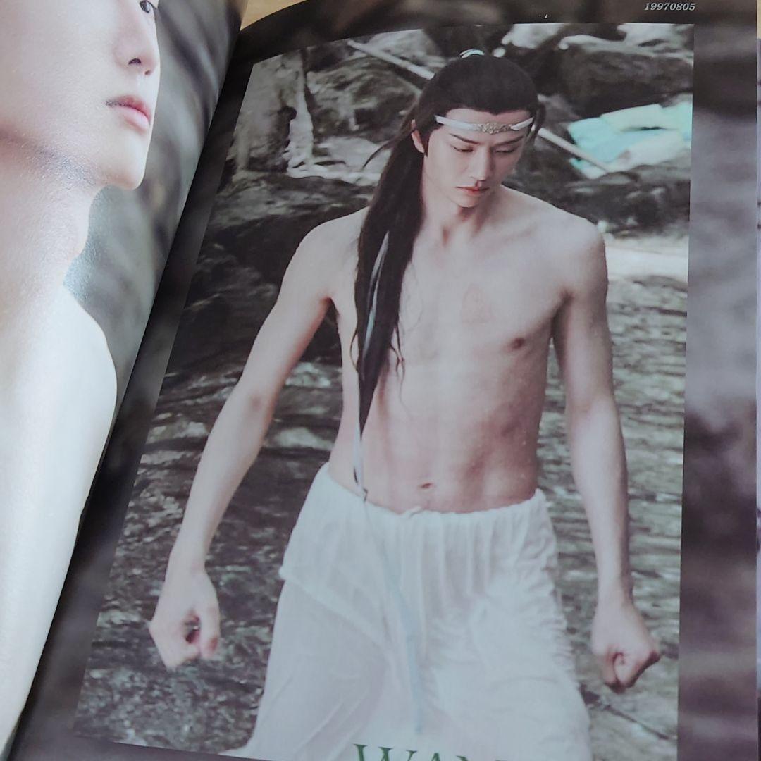 レア　陳情令　魔道祖師　「觅春衫」写真集　
肖戦 王一博 魏無羨 藍忘機