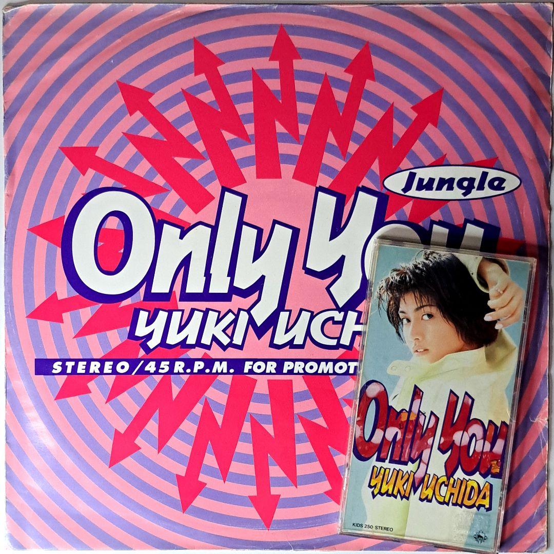 非売品　内田有紀　Yuki Uchida　Only You　レコード　小室哲哉