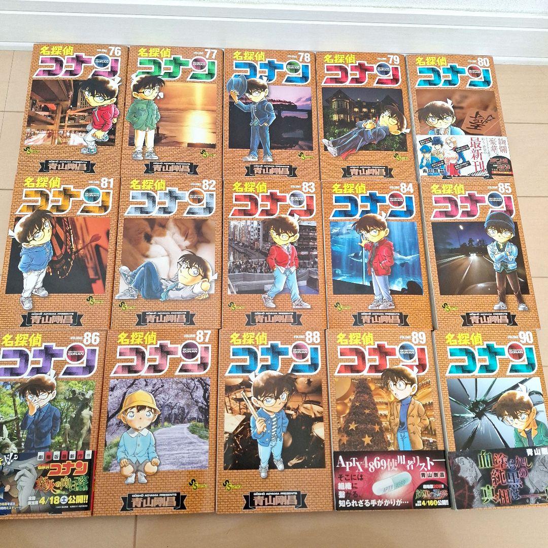 名探偵コナン　1～106巻　全巻セット　+　ゼロの日常　全６巻　114冊セット