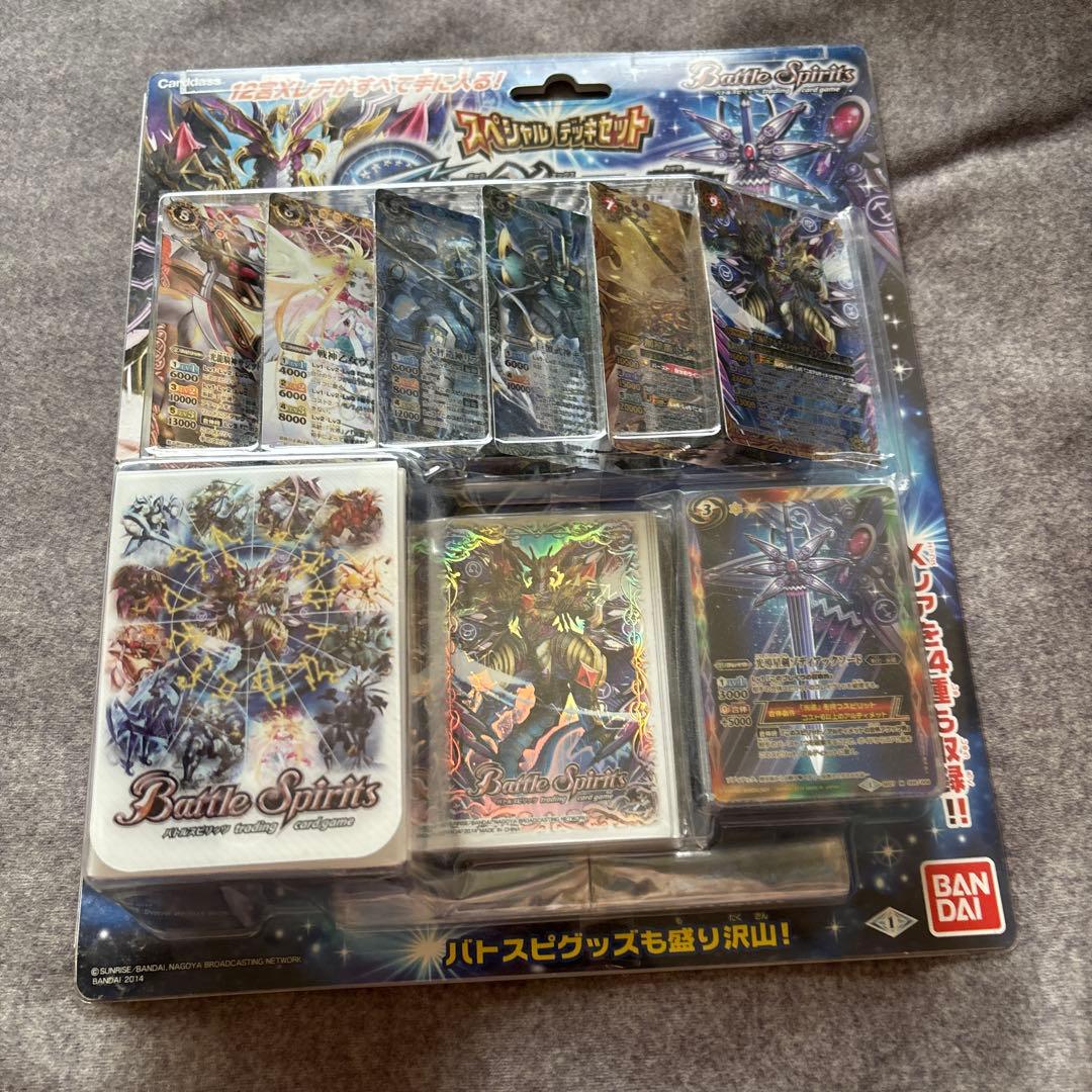 バトスピ スペシャルデッキセット　12宮Xレアの輝き