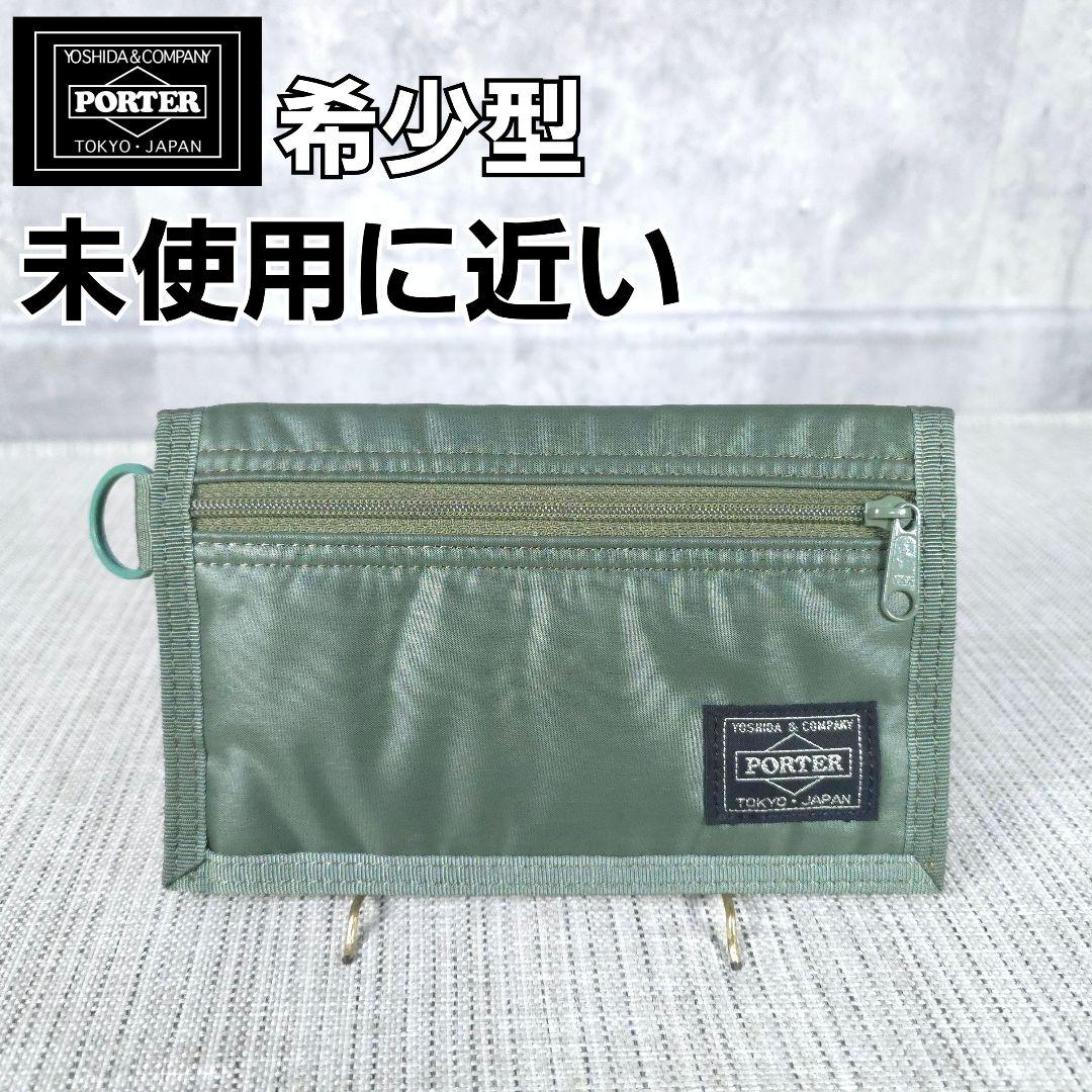 未使用に近い　PORTER　カプセル　ウォレット　二つ折り財布　折り財布　財布