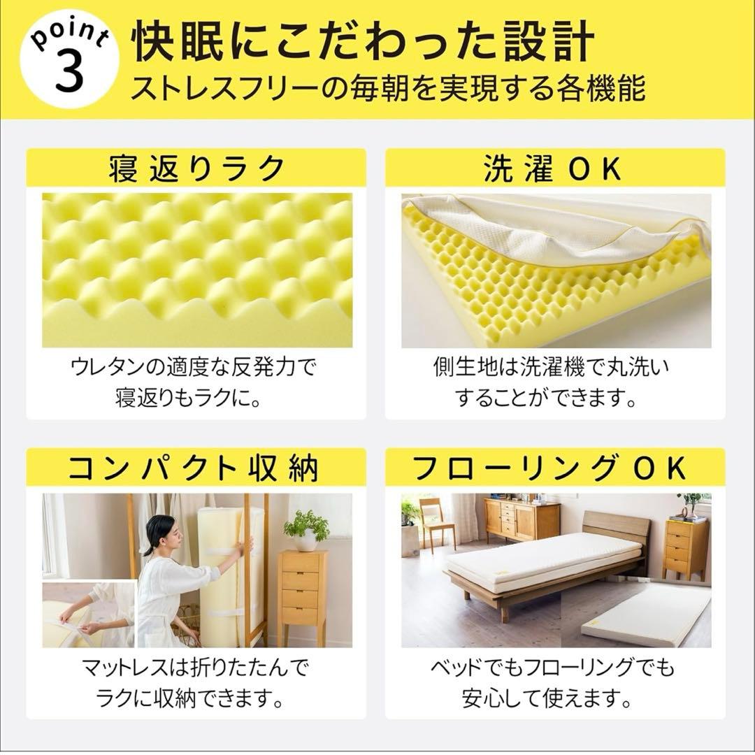 【 西川 】マットレス ダブル 三つ折り ドッツプラス 厚さ9cm