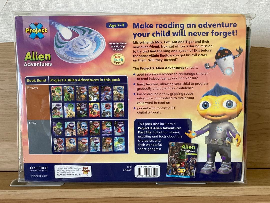 値下げOxford Project X Alien Adventures56冊