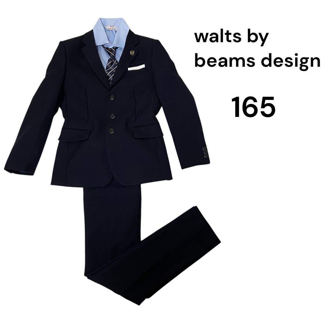 ✨極美品✨ビームス/フォーマル/スーツ/卒業式/ネイビー/セットアップ/165