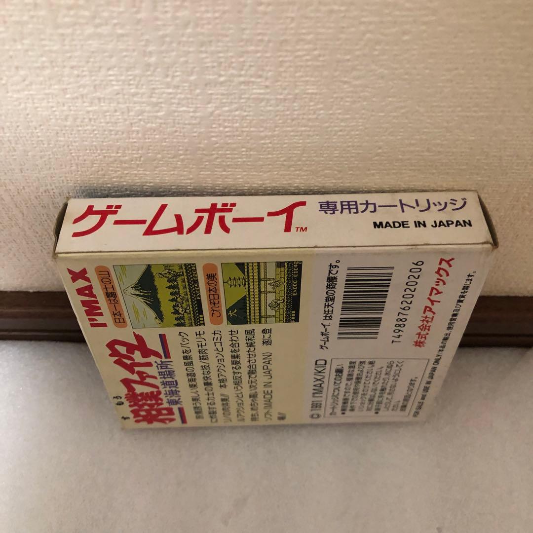 相撲ファイター 東海道場所 ゲームボーイ　完品