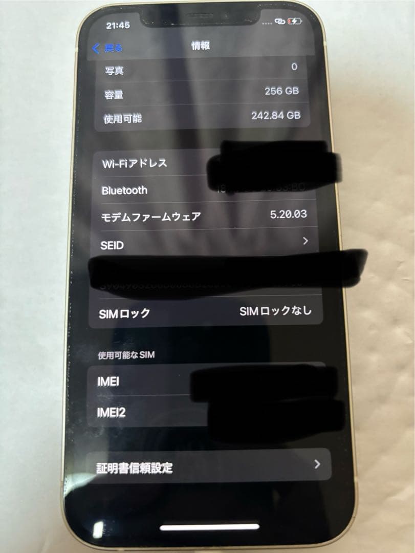 Apple iPhone 12 ホワイト256GB 本体のみ　SIMロックなし