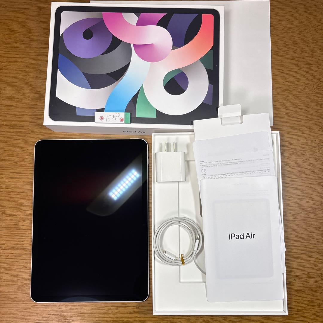 iPad Air 4 第4世代 256GB WiFiモデル シルバー