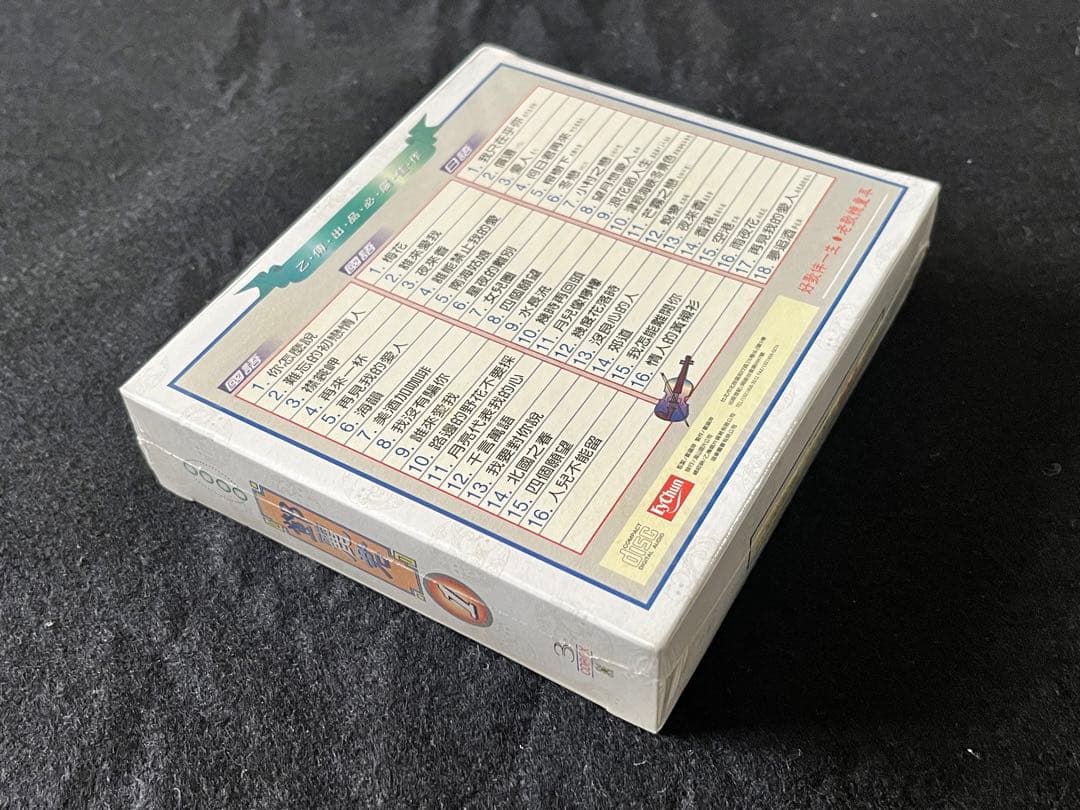 鄧麗君テレサ・テン　3CD BOX 「専輯精選」舊曲情懐　未開封