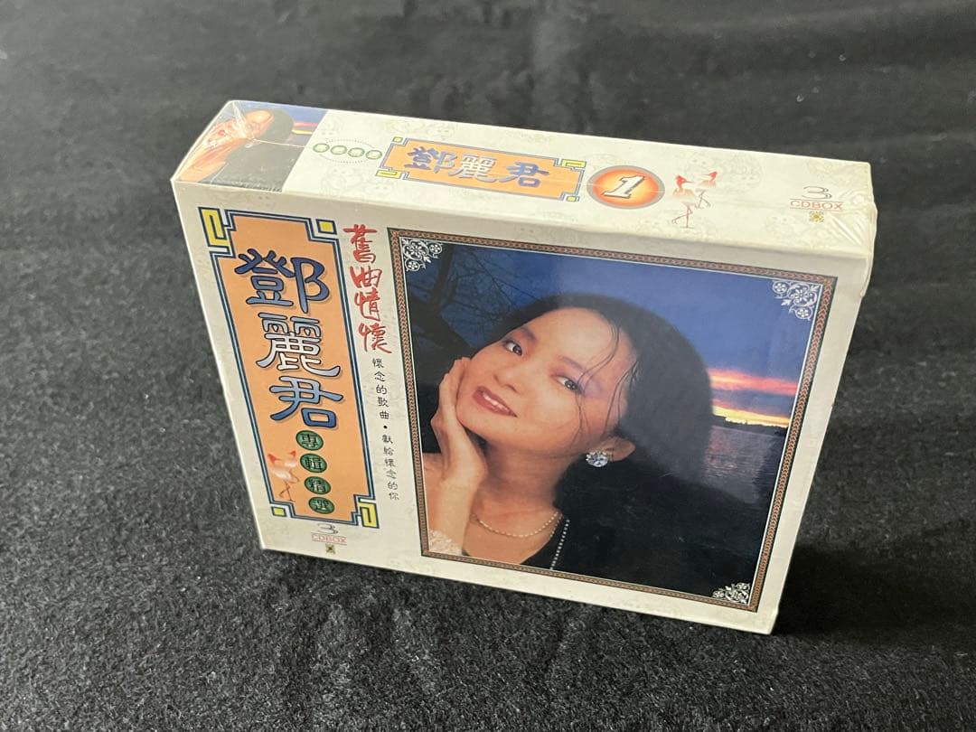 鄧麗君テレサ・テン　3CD BOX 「専輯精選」舊曲情懐　未開封