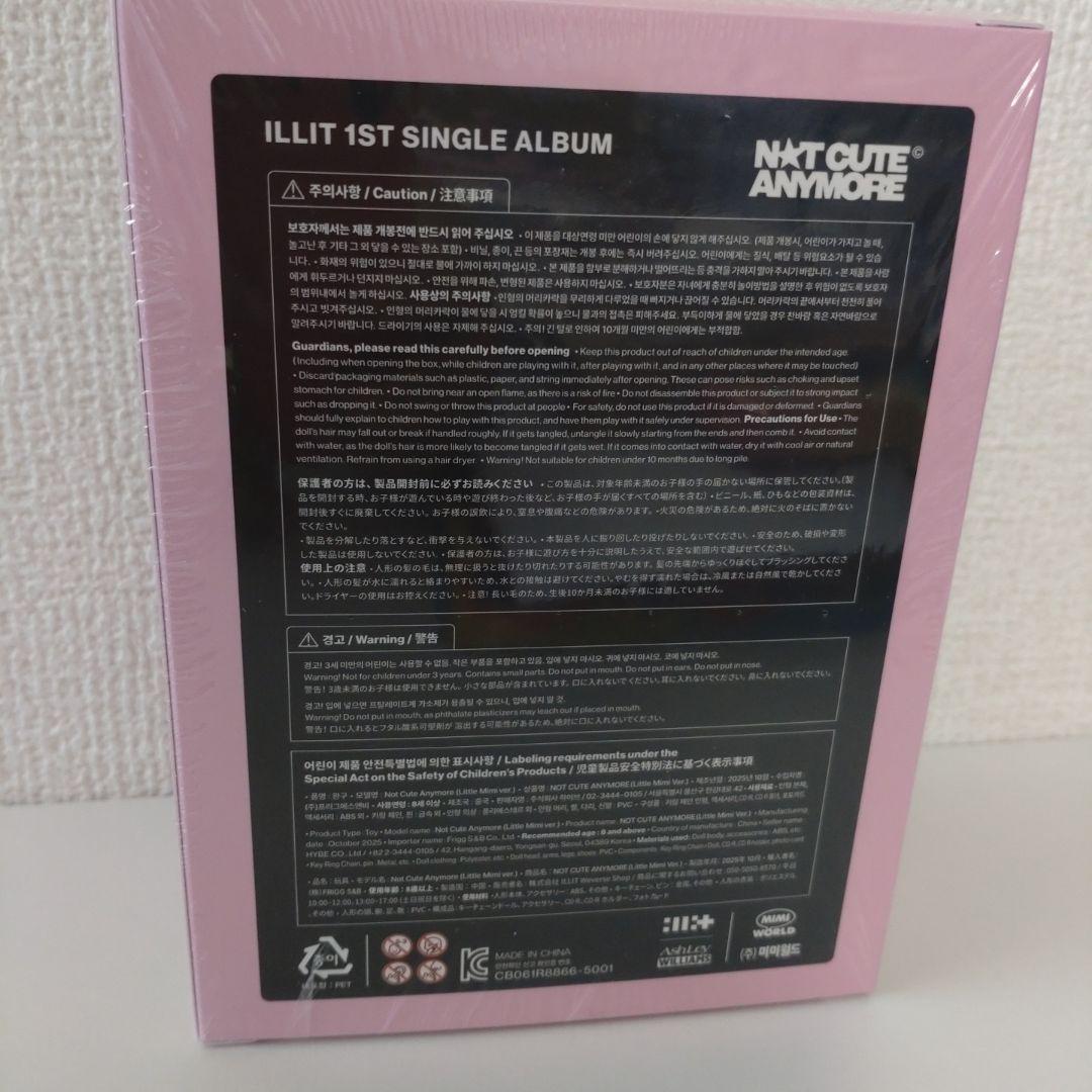 【未開封】ILLIT little Mimi ver. リトルミミ アイリット