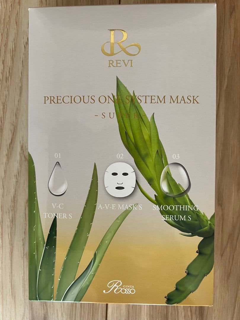 REVI プレシャスワンシステムマスク 10枚入り