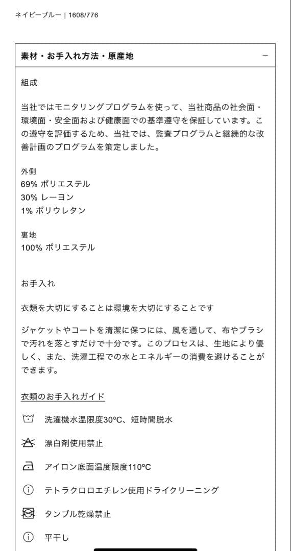 ZARA スーツ1式 160 卒業式に！