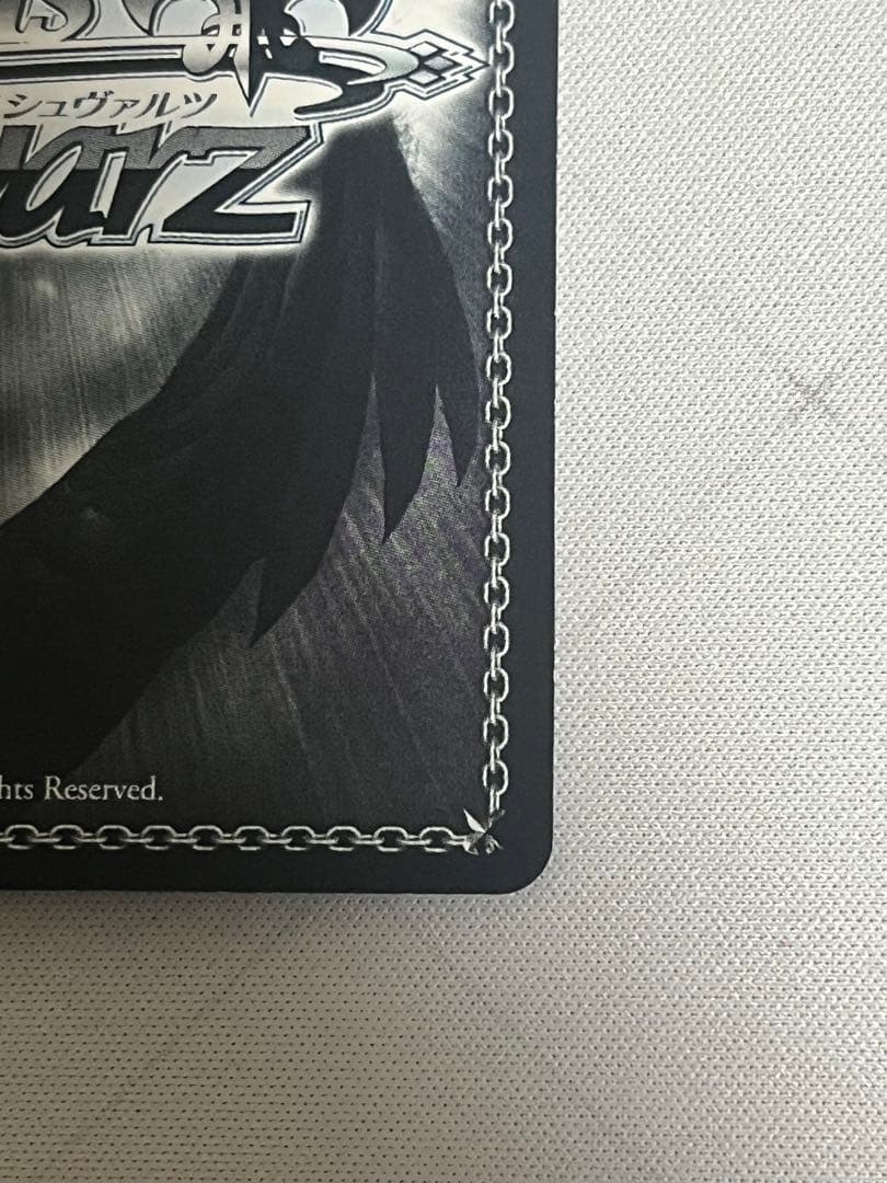 ws ヴァイスシュヴァルツ　10個、光　浅倉透　ssp サイン