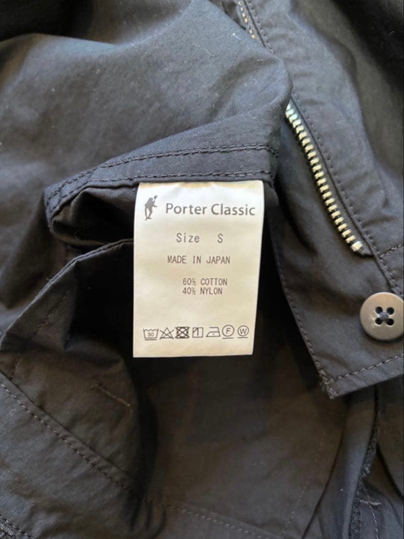 PORTER CLASSIC POPLIN BING PANT ブラック　日本製
