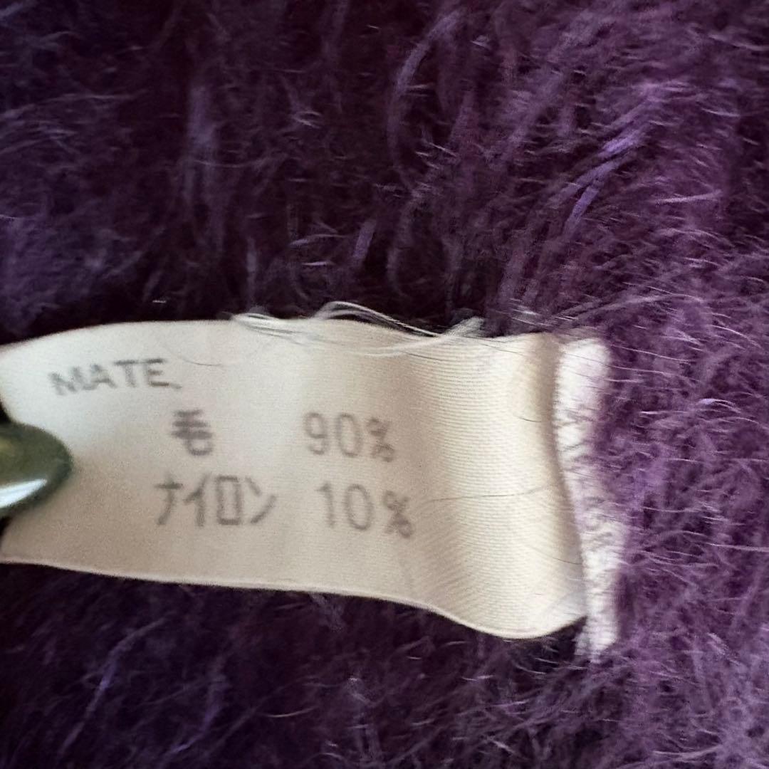 希少 ISSEY MIYAKE 起毛ウールベスト 紫 S〜M相当　極暖