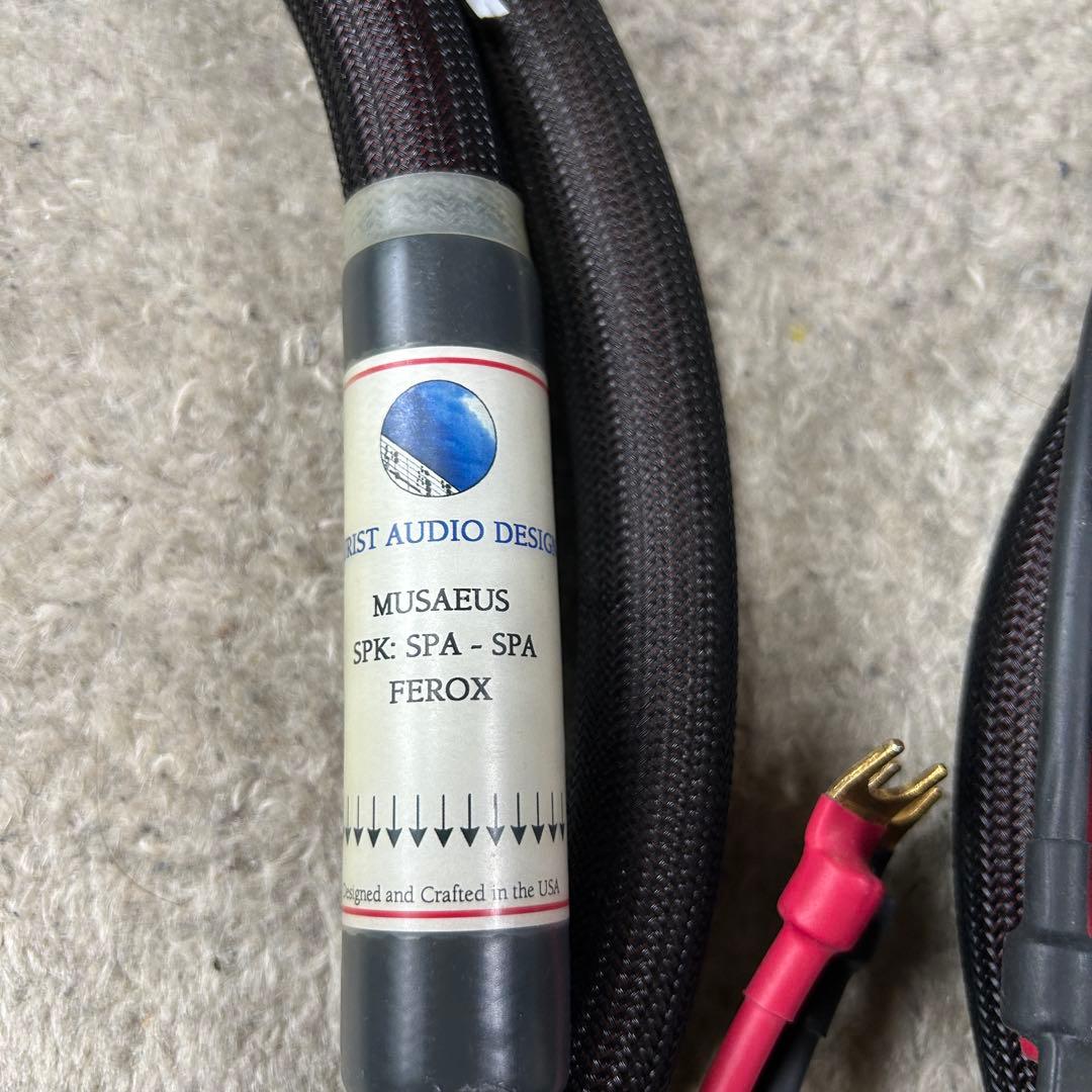 purist audio design MUSAEUS 2.0m SPケーブル