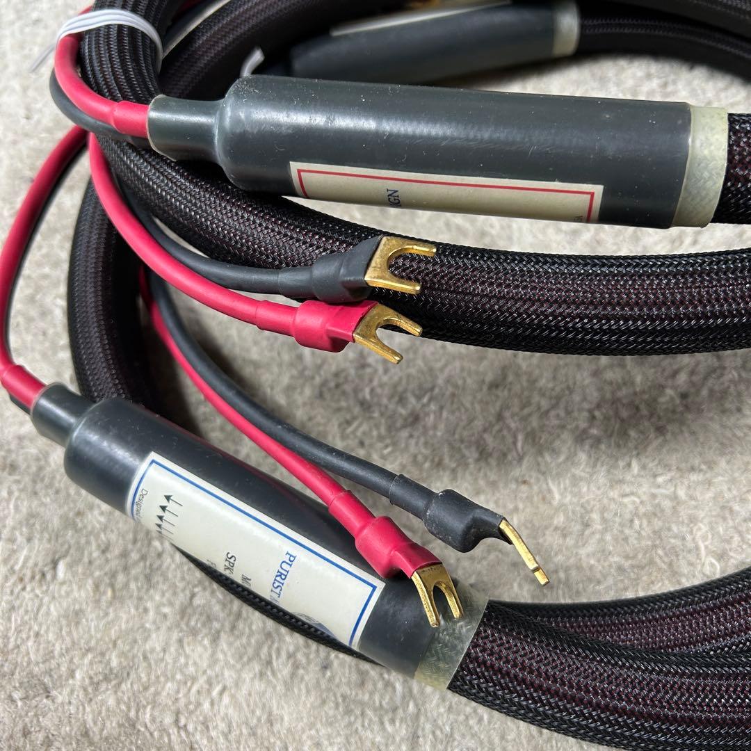 purist audio design MUSAEUS 2.0m SPケーブル