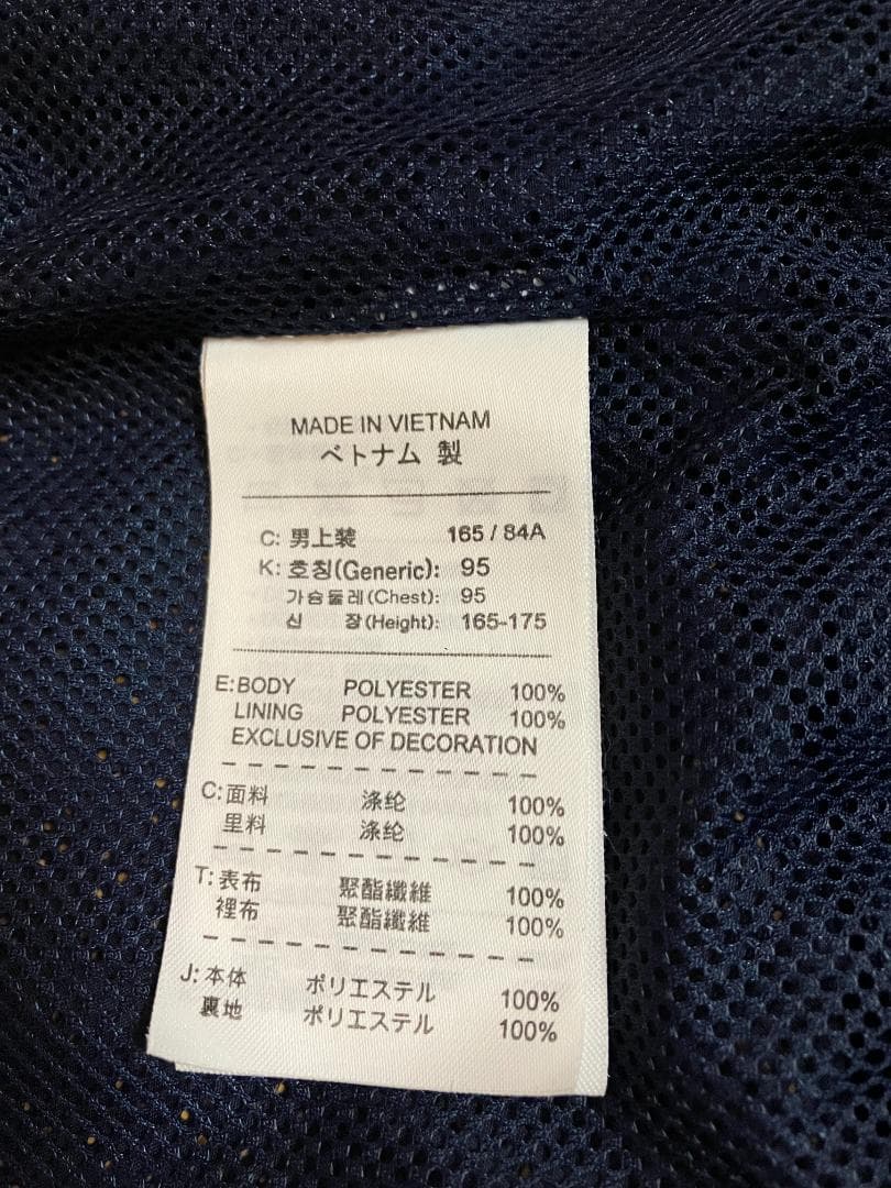 NIKEナイキ Arsenal アーセナル アンセム トラックジャケット 紺 S