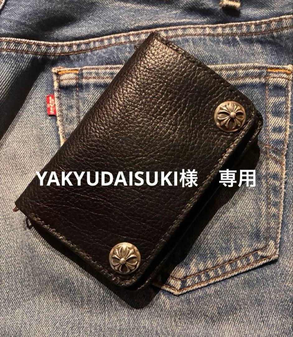 トラッカーウォレット　ショートサイズ　クロスコンチョ　シュリンクレザー