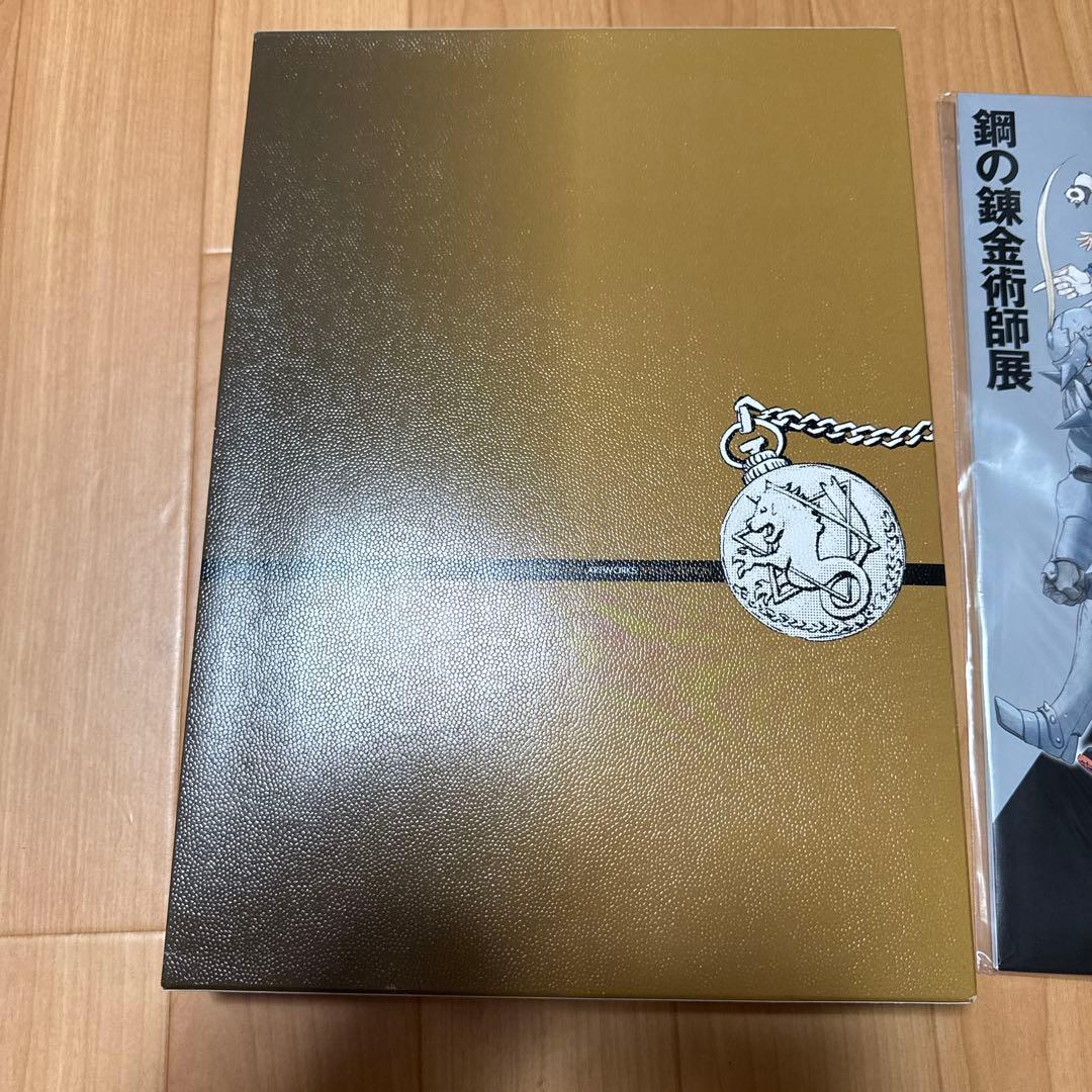 荒川弘 イラスト集 鋼の錬金術師　パンフレット