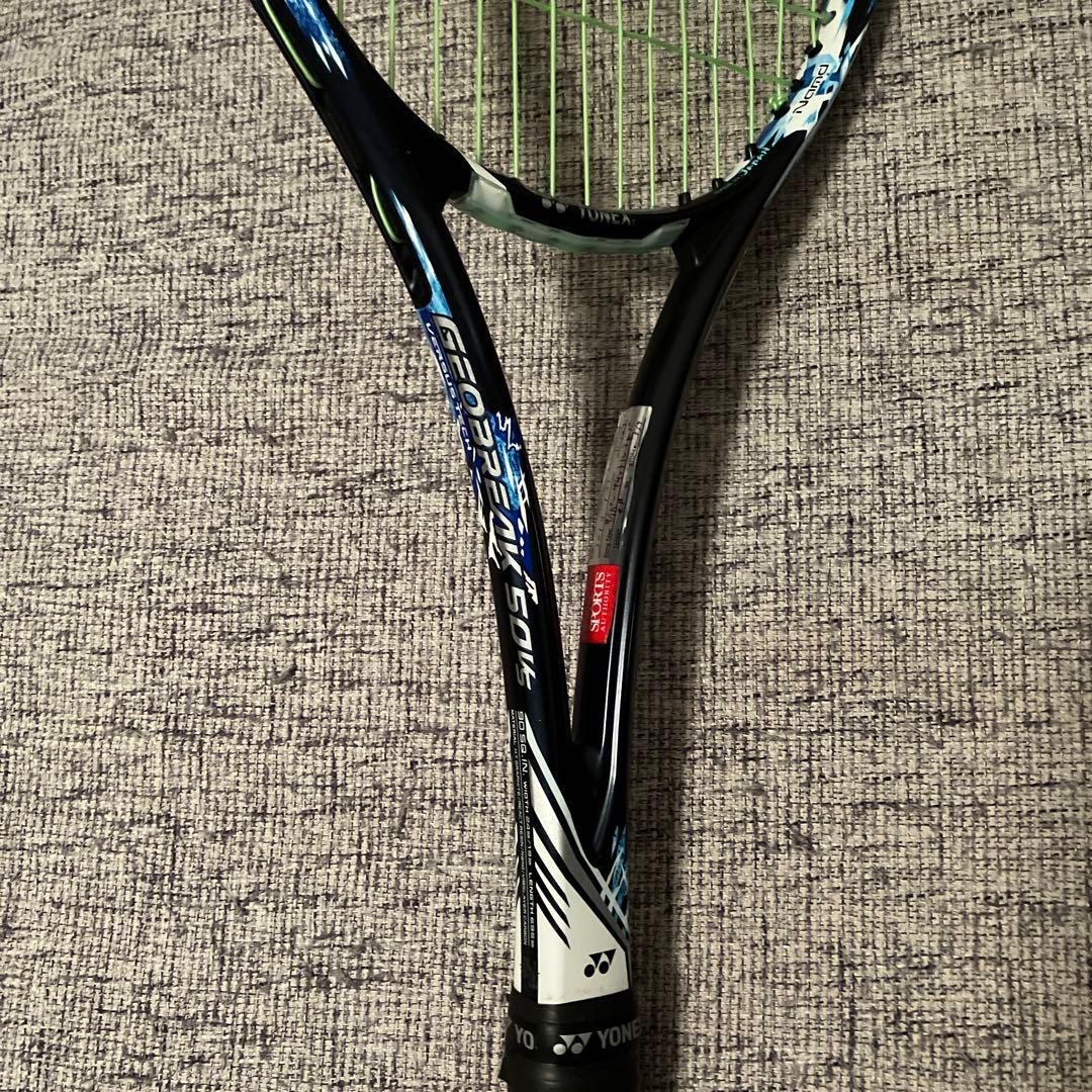 【いろはもみじ】GEOBREAK（ジオブレイク）50VS / UXL1