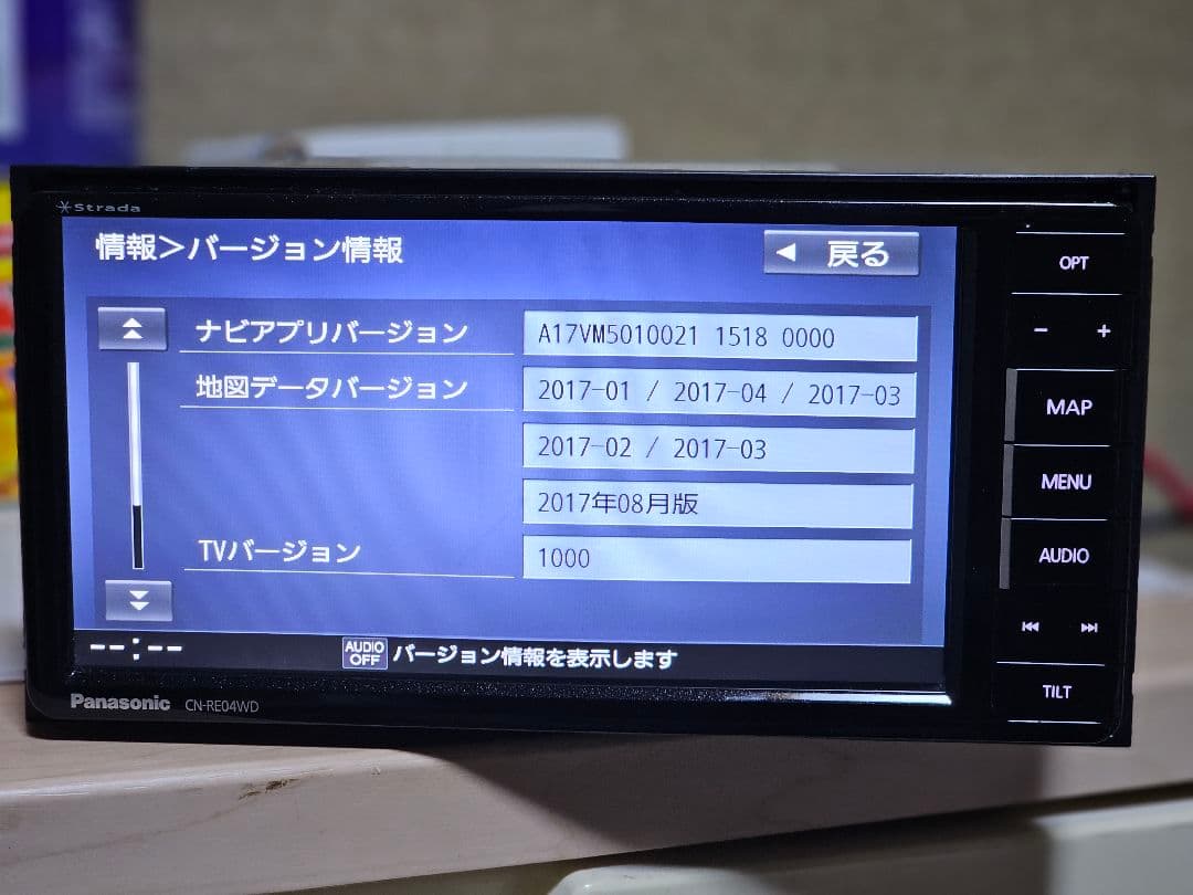 Panasonic CN-REO4WD Bluetoothナビゲーションシステム