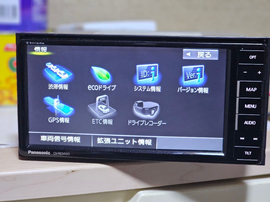 Panasonic CN-REO4WD Bluetoothナビゲーションシステム