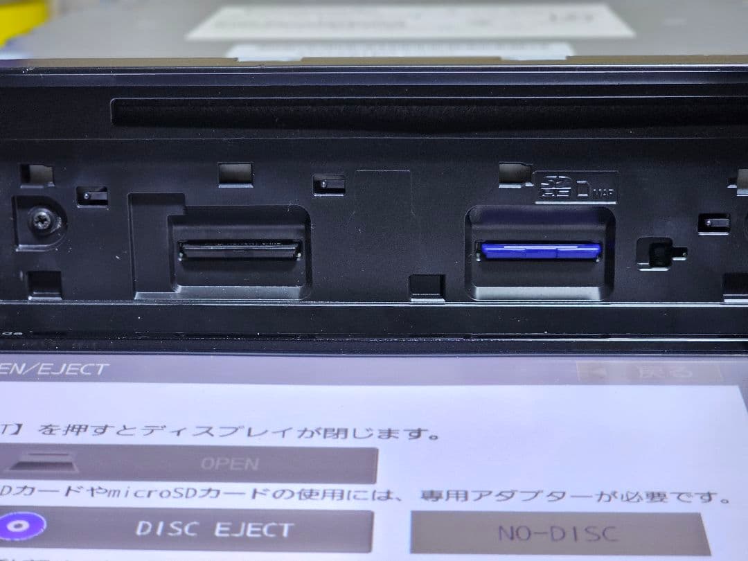 Panasonic CN-REO4WD Bluetoothナビゲーションシステム